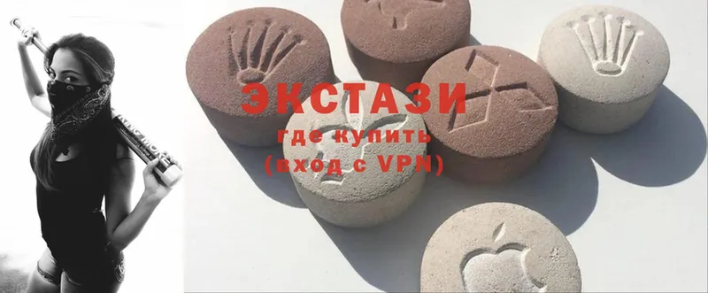 Ecstasy Дубай  цены наркотик  Вилюйск 