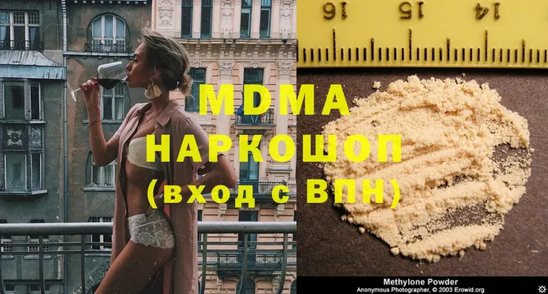 хочу   Вилюйск  MDMA crystal 